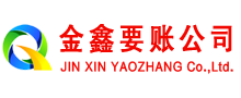 淮北收账公司